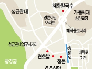  든든한 돈가스 한 끼 '정돈'…가성비 최고의 '현초밥'