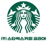 [2017 고객감동브랜드지수 (K-CSBI) 1위] 스타벅스커피 코리아, 독보적 커피 브랜드 파워…사회공헌에도 앞장