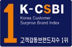 [2017 고객감동브랜드지수 (K-CSBI) 1위] 끊임없는 브랜드 혁신…고객 사랑으로 돌아오다