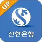 [2017 고객감동브랜드지수 (K-CSBI) 1위] 신한은행, 앱 켜고 홍채로 로그인…대출·자산관리 다 된다