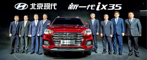 현대자동차는 19일 상하이 국제모터쇼에서 중국 전략형 스포츠유틸리티차량(SUV)인 신형 ix35(투싼급)를 처음으로 공개했다. 장원신 베이징현대 대표(부사장·왼쪽 세 번째)와 양웅철 현대차 연구개발총괄 부회장(다섯 번째) 등이 기념촬영을 하고 있다. 현대자동차 제공