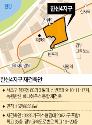 한신4지구, 최고 35층 재건축