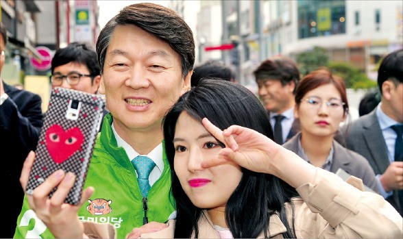 안철수 국민의당 대선후보(왼쪽)가 21일 울산 삼산동 롯데호텔 인근에서 시민들과 함께 스마트폰으로 사진을 찍고 있다. 연합뉴스