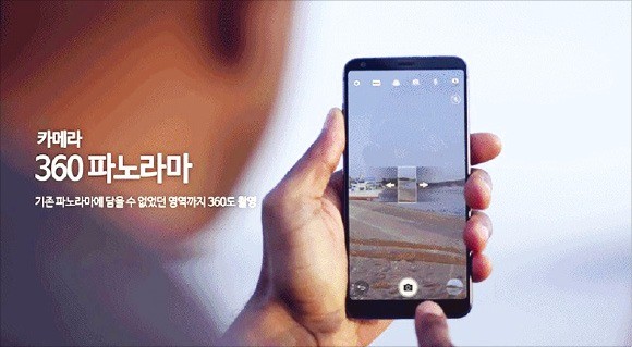 이건 몰랐지? G6의 숨은 기능 네 가지