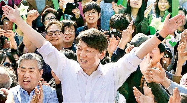 안철수 국민의당 대선후보가 23일 서울 광화문 세종문화회관 앞에서 열린 ‘국민과의 약속, 미래비전 선언 선포식’에서 두 손을 번쩍 들어 지지자의 성원에 화답하고 있다. 허문찬 기자 seat@hankyung.com