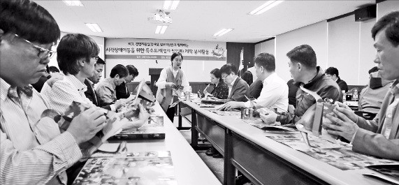 한국건설생활환경시험연구원 직원들이 지난 22일 서초행정동에서 시각장애아동을 위한 특수도서를 제작하고 있다. 한국건설생활환경시험연구원 제공
