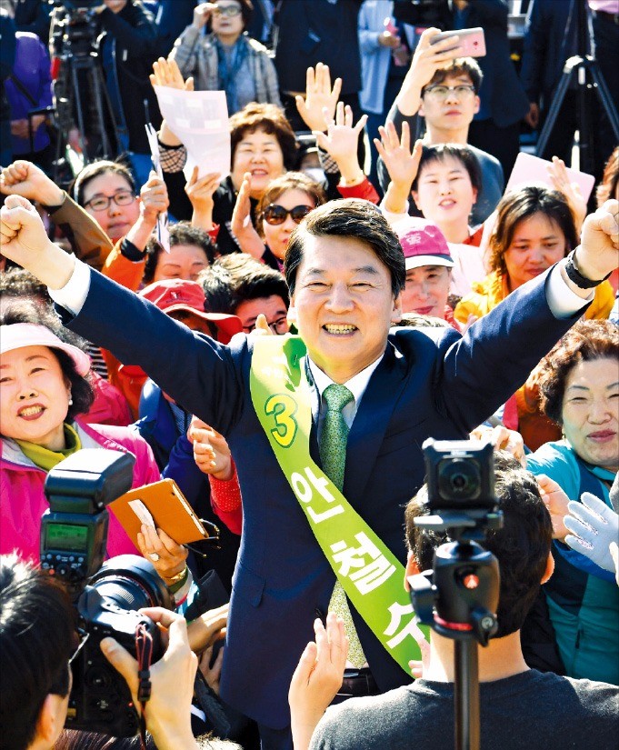 안철수 국민의당 대선후보가 24일 전남 목포역 광장 유세에서 지지자들의 환호에 손을 들어 화답하고 있다. 연합뉴스