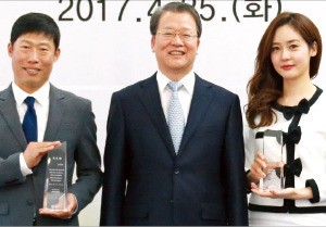 성유리·유해진, 국세청 홍보대사