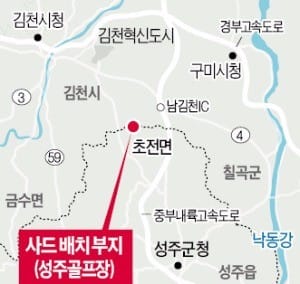 사드 내달 본격 가동…미국 "북한 핵미사일 방어 위한 핵심조치"