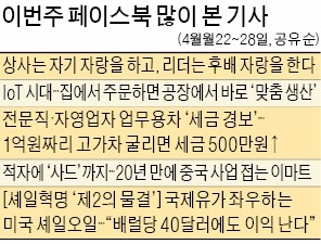 [클릭! 한경] '카공족'이 바꾼 커피빈 풍경…"와이파이·콘센트 생겼네"