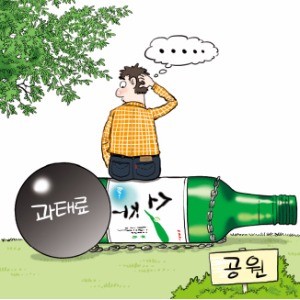 경범죄 처벌법 있는데도 '공원 음주 금지' 조례 또 제정, 서울시 '과잉 입법' 논란…처벌기준도 모호