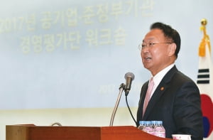 '전문성·객관성' 강화…평가조직은 축소