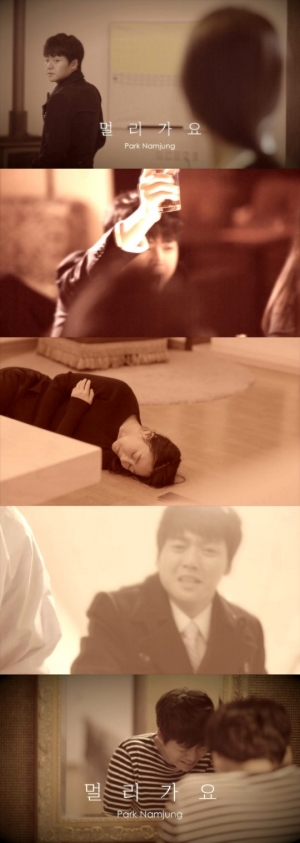 박남정, 신곡 &#39;멀리가요&#39; MV 남자 버전 티저 공개 &#34;직접 연출·편집&#34;
