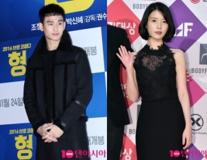 아이유 측 “김수현 뮤직비디오 출연, 의리로 성사됐다”
