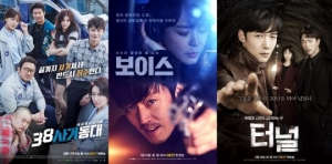 OCN, 장르물 강자→드라마강국 자리 넘본다