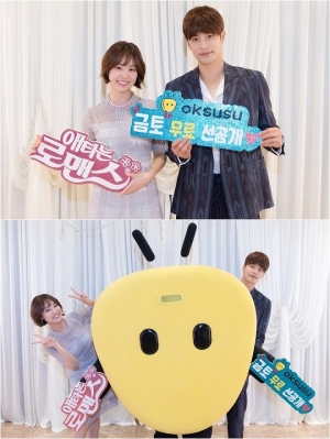 &#39;애타는 로맨스&#39;, 선공개에도 이렇게 설레요