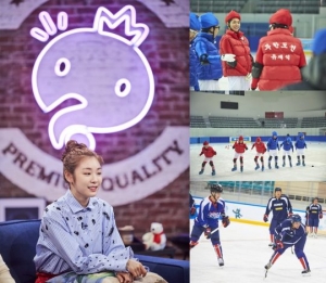 &#39;무한도전&#39; 멤버들, 8년 만에 김연아 조우했다