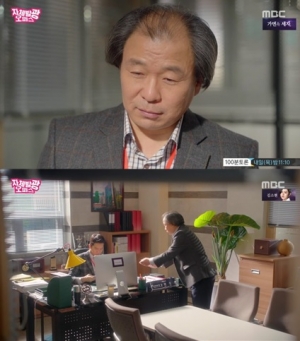 &#39;자체발광 오피스&#39; 김병춘, 짧은 등장에서 강렬한 존재감