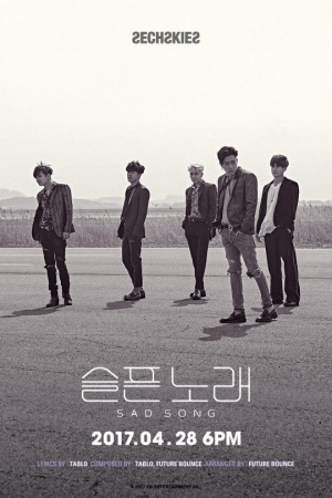 젝스키스, 타블로와 다시 뭉쳤다... 신곡 '슬픈 노래' 티저 공개