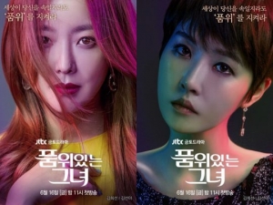 &#39;품위 있는 그녀&#39; 김희선VS김선아, 오묘·몽환적 매력