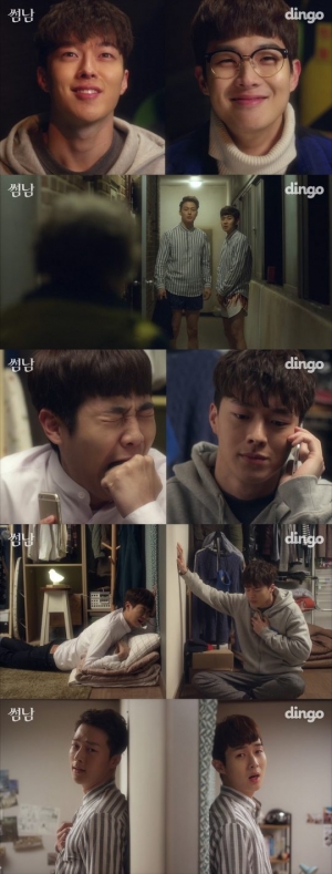 &#39;특급 브로맨스&#39; 최우식X장기용, &#39;썸남&#39; 28일 최종회 공개