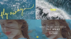권진아, &#39;Fly away&#39; 티저 공개..청량에 감성까지