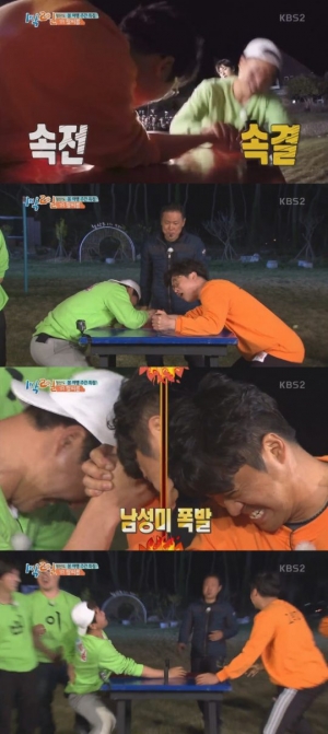 &#39;1박2일&#39; 김종민, 무너진 &#39;팔씨름 영웅&#39;의 아성