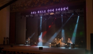 전주국제영화제, &#39;리베라시옹 데이&#39; 전주 돔 상영