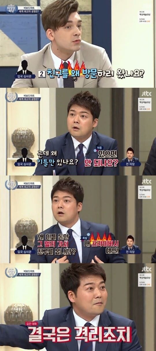 전현무 / 사진=JTBC '비정상회담' 방송화면