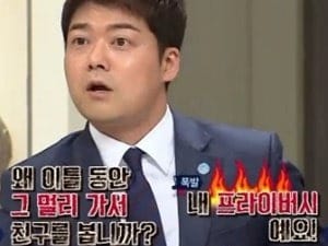 '비정상회담' 전현무 "LA공항 입국심사서 격리조치 당해"