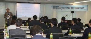 재생펄프원료 기업 밸런스네트워크, 일본서 폐지 국제동향 세미나 개최