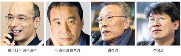 베르베르 vs 하루키…세계 문학 거장들의 신작 맞대결