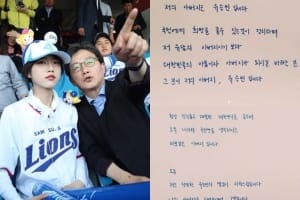 유승민 딸 유담, 특급 지원사격…강남서 "아빠를 지켜주세요" 팻말 들었더니