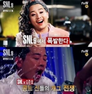 'SNL 9' 앞둔 김준호 "개그 선수들과의 호흡, 기쁘고 설렌다"