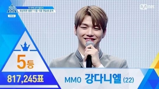 강다니엘.