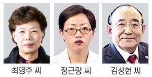 41년 시부모 봉양 최명주씨, 국민훈장 받아