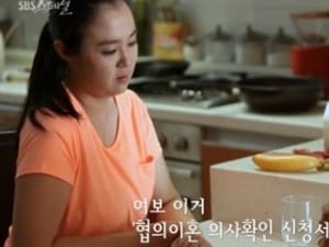 이재은, 카지노 룰렛판 11년 만에 합의 이혼…2년 전 가상 이혼 현실로