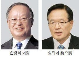 손경식 CJ그룹 회장·정의화 전 국회의장, 일본 정부 최고훈장 받아