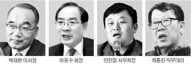 [19대 대통령 문재인] "당리당략 배제하고 비판에 귀 기울이길"