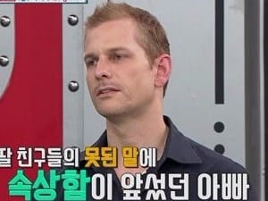 전소미 父 매튜 도우마, '잡종'이라 놀림받는 딸에게 한 행동