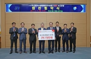 BNK부산은행, 부산지역 대표 축제에 연간 3억 7천만원 후원