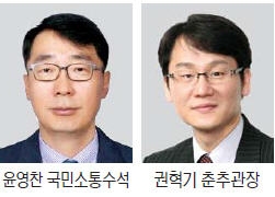 온라인 포털 출신이 홍보 총괄