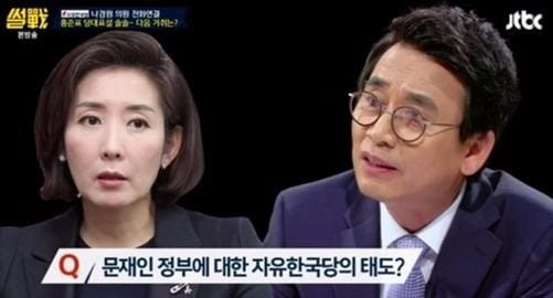 '썰전' 나경원 전화연결 / 사진=JTBC 방송