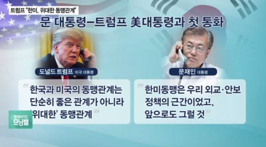 사진=SBS CNBC