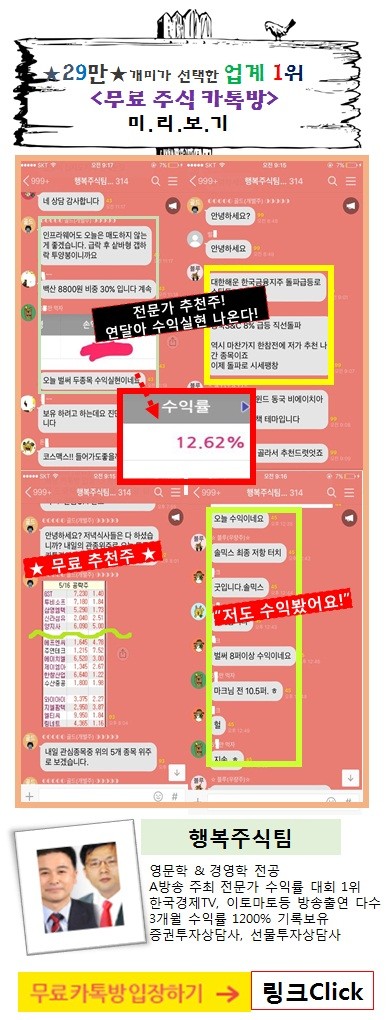 29만 개미의 함박웃음