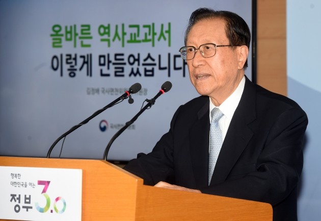 국정 역사교과서 편찬 업무를 총괄한 국사편찬위원회(국편) 김정배 위원장이 18일 사의를 표명한 것으로 알려졌다. 한경DB.