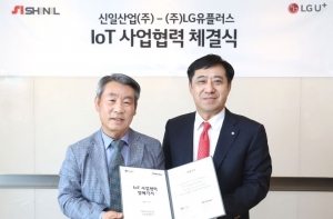 LG유플러스, 신일산업과 IoT 기술 개발