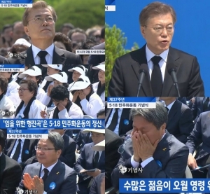 정우택, 5·18 기념식서 나홀로 침묵…'임을 위한 행진곡' 왜 안 불렀나