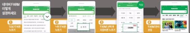 [한경·네이버 FARM] 남는 쌀 보관비용만 연 6200억…불편한 진실을 아십니까 등