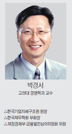 [맞짱 토론] 기관투자가 '스튜어드십 코드' 도입해야 하나